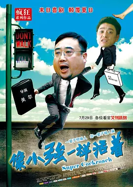 一区二区成人精品